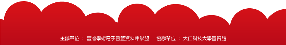 下圖