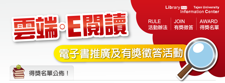 上圖